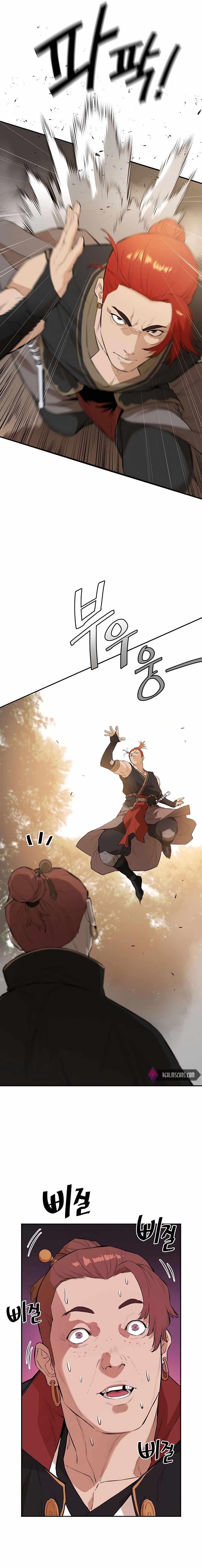 The Villain Is Unparalleled Chapter 43 - Page 14