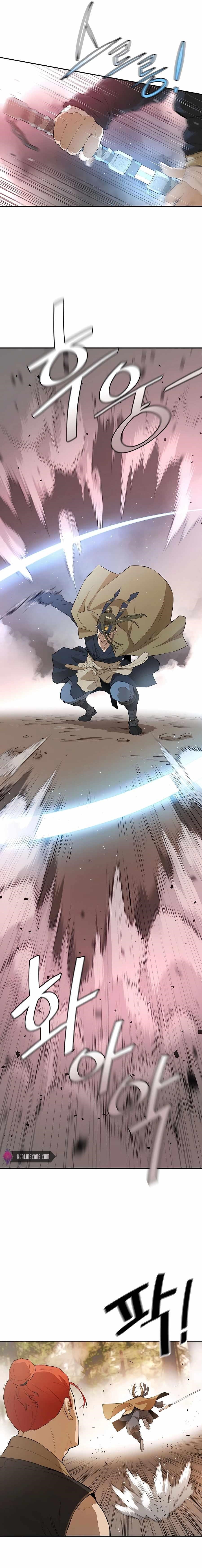 The Villain Is Unparalleled Chapter 43 - Page 2