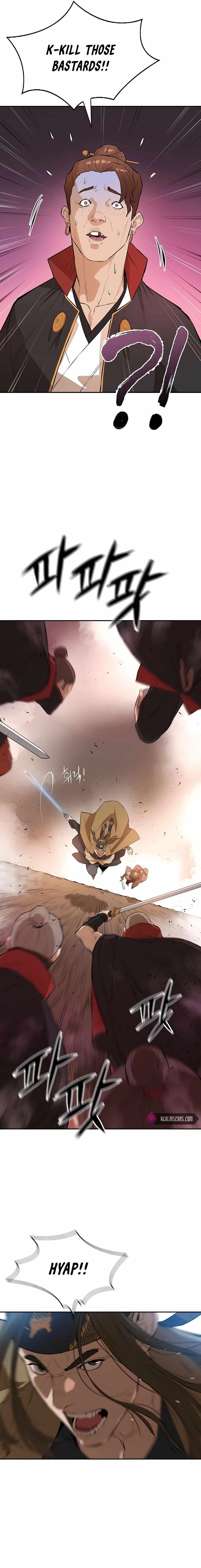 The Villain Is Unparalleled Chapter 43 - Page 4