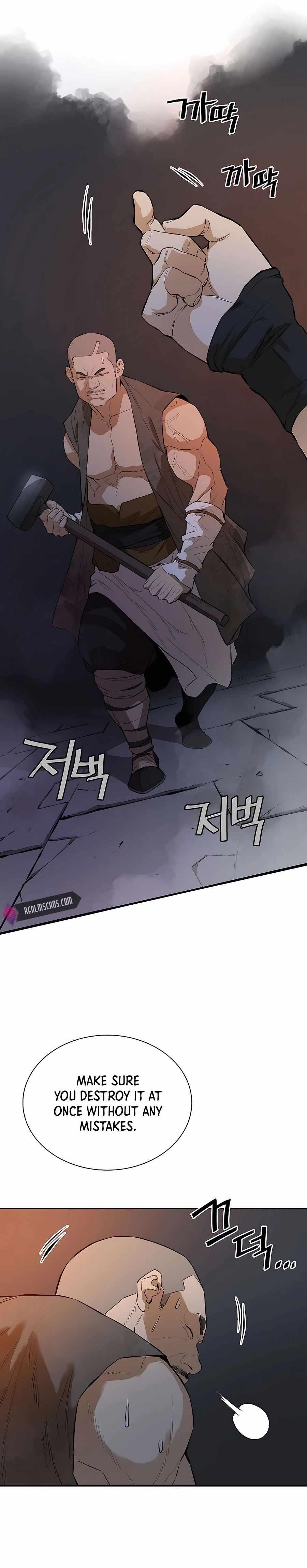 The Villain Is Unparalleled Chapter 44 - Page 17