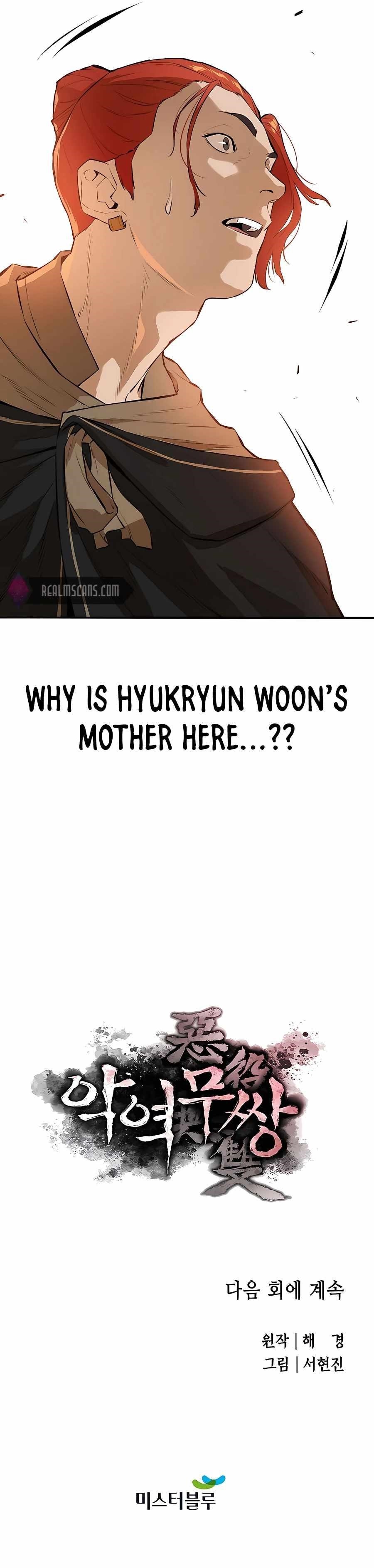 The Villain Is Unparalleled Chapter 45 - Page 12