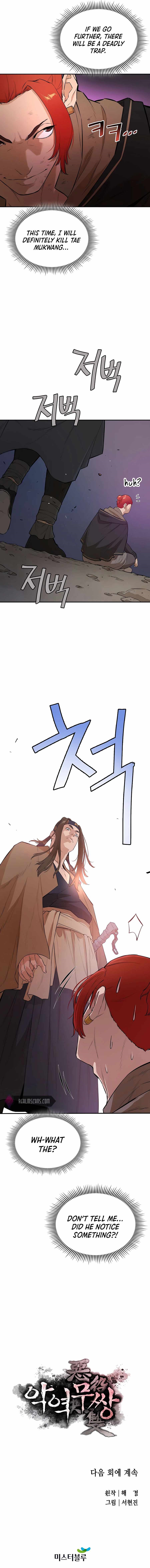 The Villain Is Unparalleled Chapter 48 - Page 14