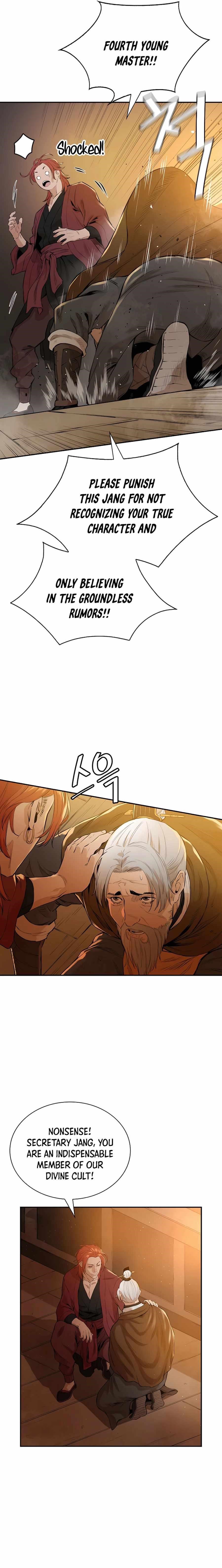 The Villain Is Unparalleled Chapter 5 - Page 2