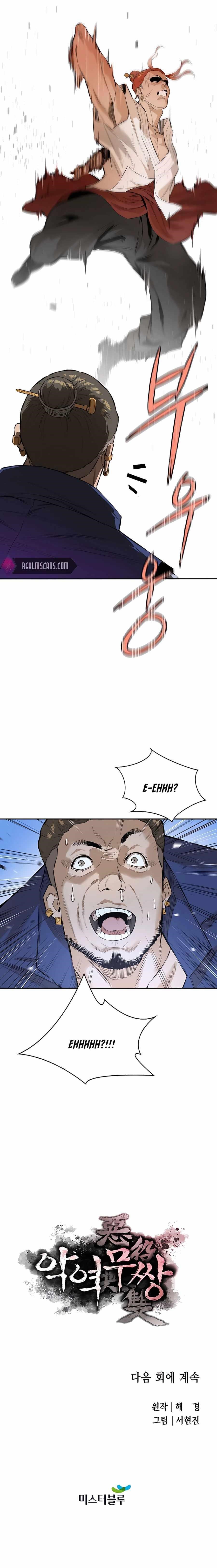 The Villain Is Unparalleled Chapter 5 - Page 24