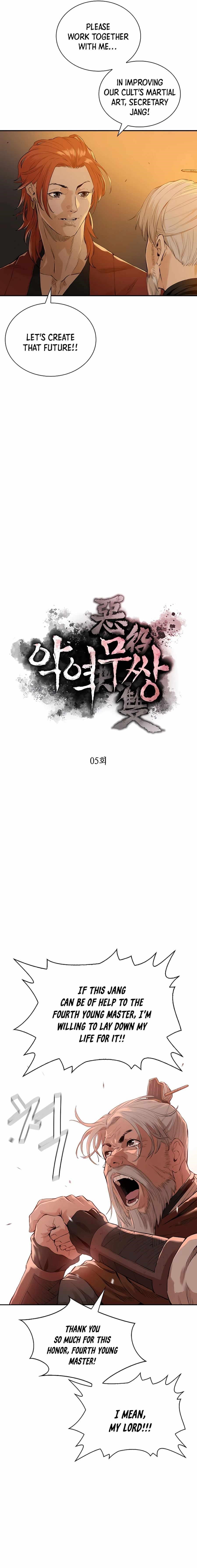 The Villain Is Unparalleled Chapter 5 - Page 3