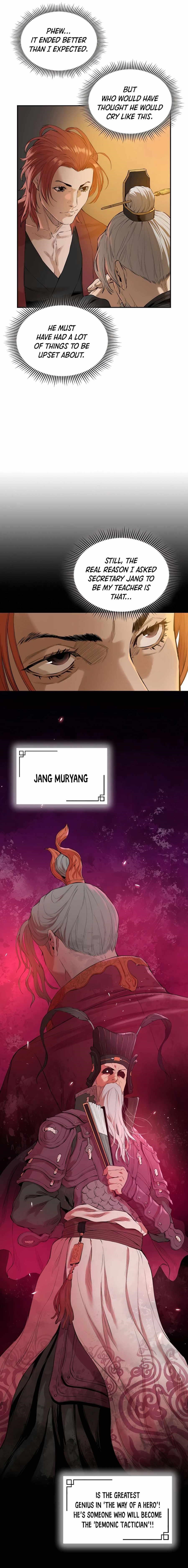 The Villain Is Unparalleled Chapter 5 - Page 4