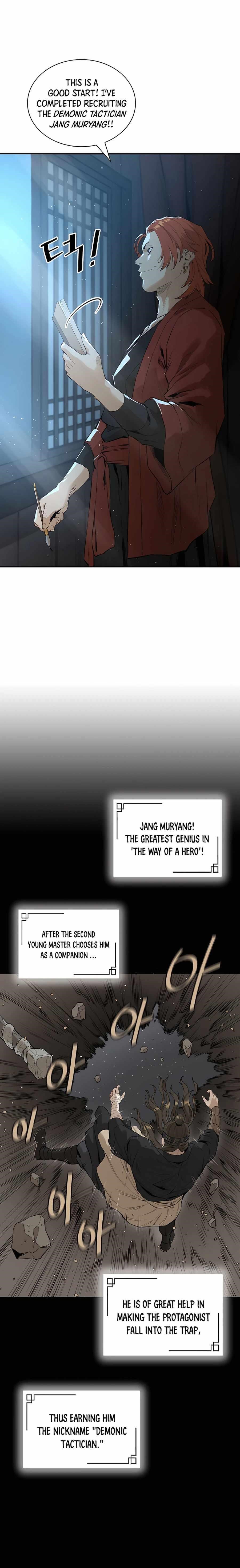 The Villain Is Unparalleled Chapter 5 - Page 6