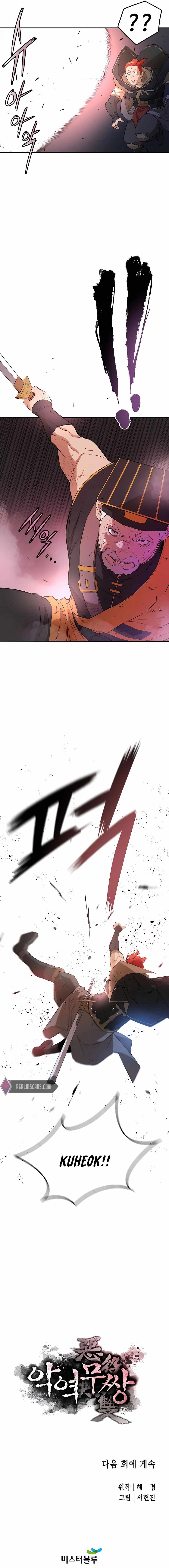 The Villain Is Unparalleled Chapter 50 - Page 18