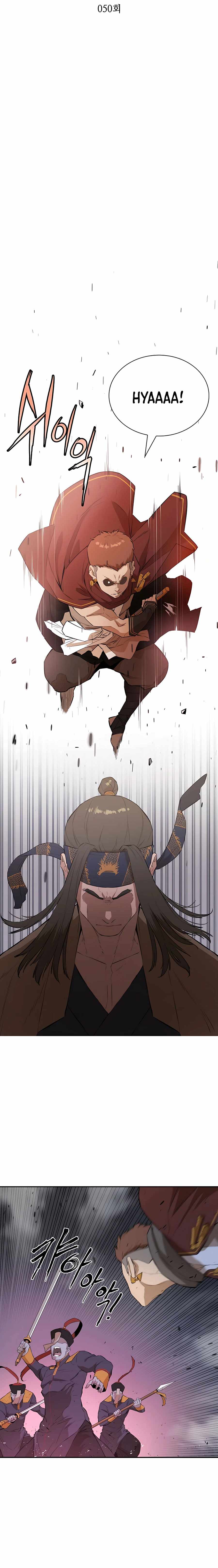 The Villain Is Unparalleled Chapter 50 - Page 3