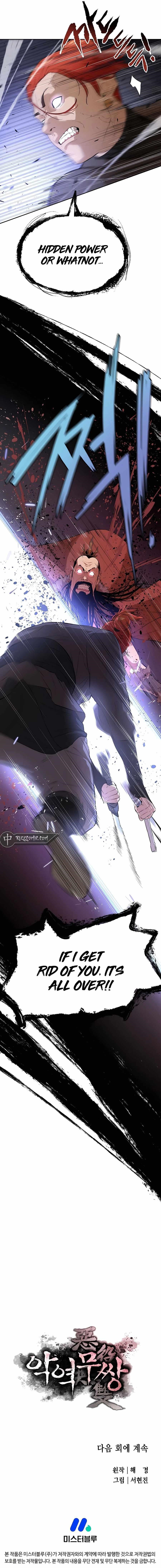 The Villain Is Unparalleled Chapter 61 - Page 16