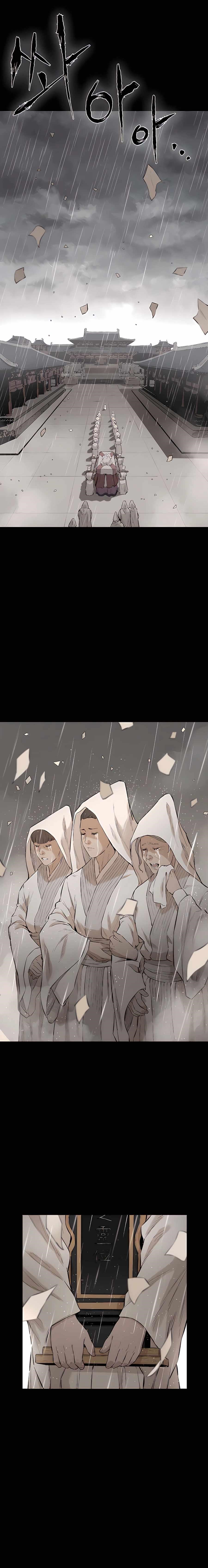 The Villain Is Unparalleled Chapter 7 - Page 14