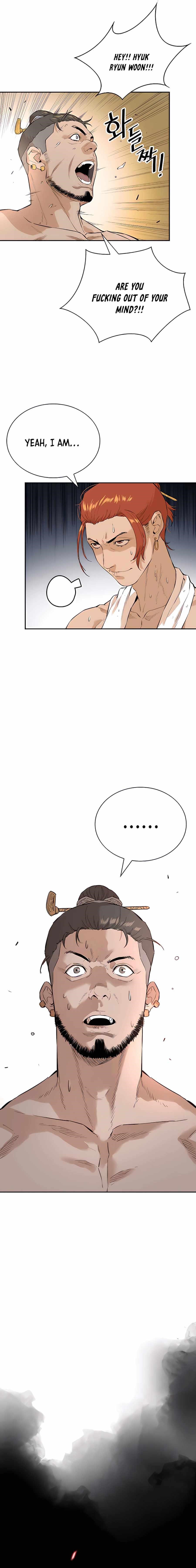 The Villain Is Unparalleled Chapter 7 - Page 19