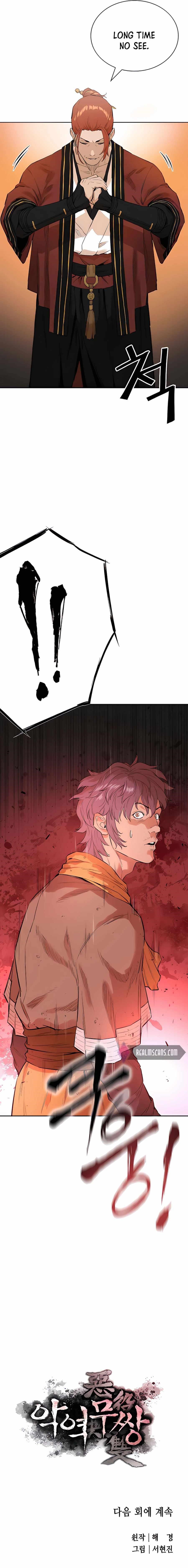 The Villain Is Unparalleled Chapter 7 - Page 25