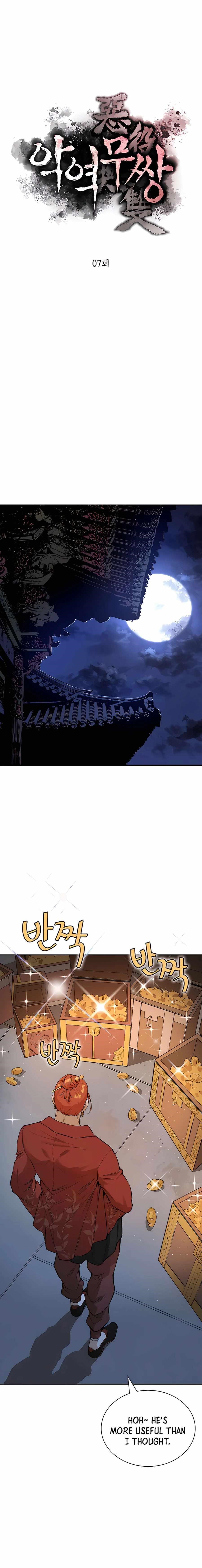 The Villain Is Unparalleled Chapter 7 - Page 3