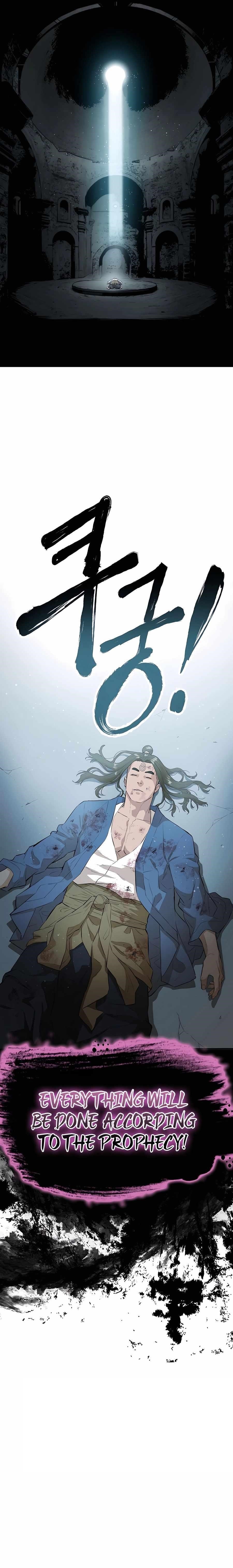 The Villain Is Unparalleled Chapter 71 - Page 13