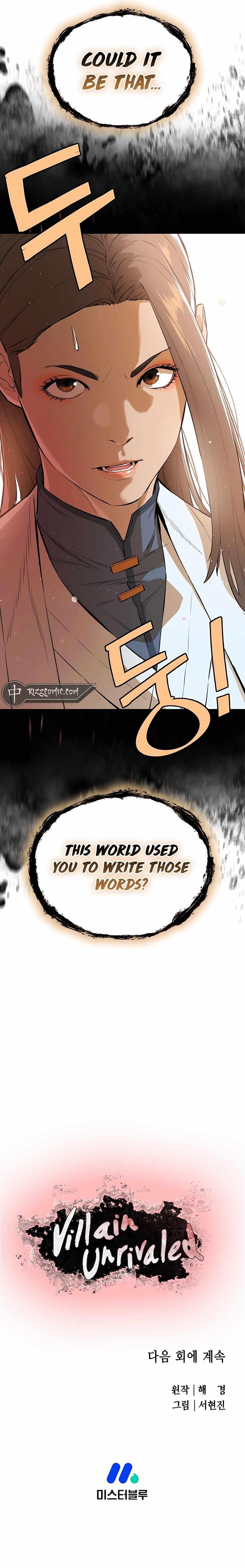 The Villain Is Unparalleled Chapter 74 - Page 17