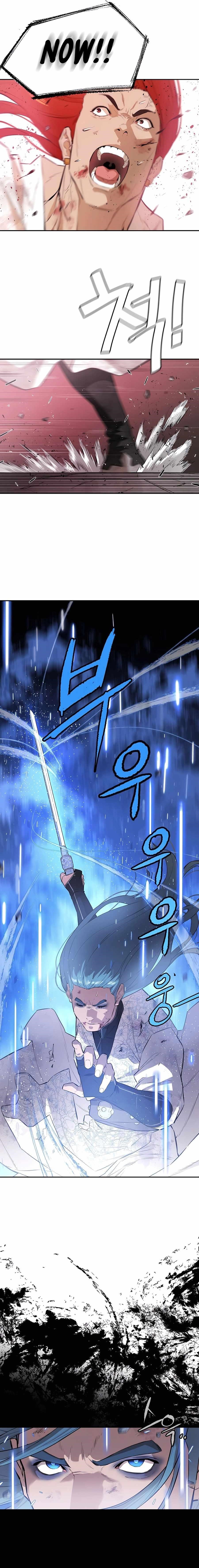 The Villain Is Unparalleled Chapter 78 - Page 14