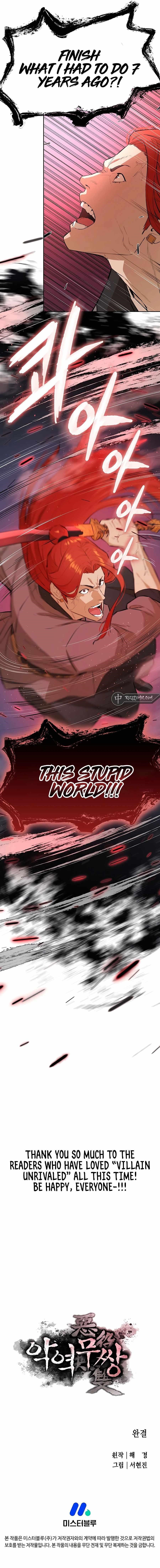 The Villain Is Unparalleled Chapter 80 - Page 12