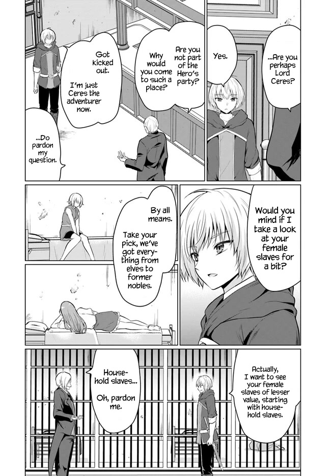 The Hero Took Everything From Me, So I Partied With The Hero’S Mother! Chapter 1 - Page 19