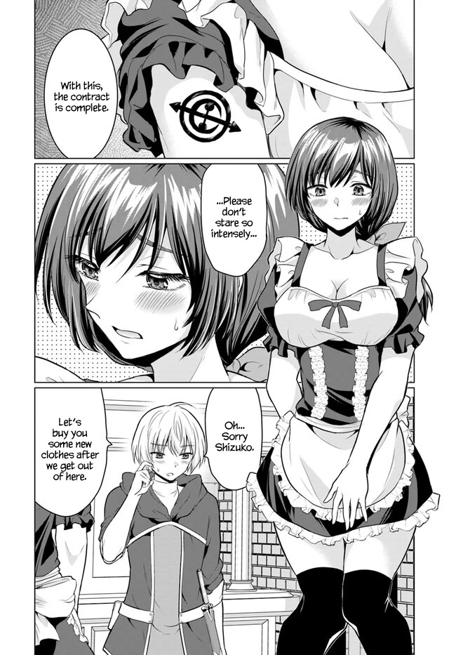 The Hero Took Everything From Me, So I Partied With The Hero’S Mother! Chapter 1 - Page 25