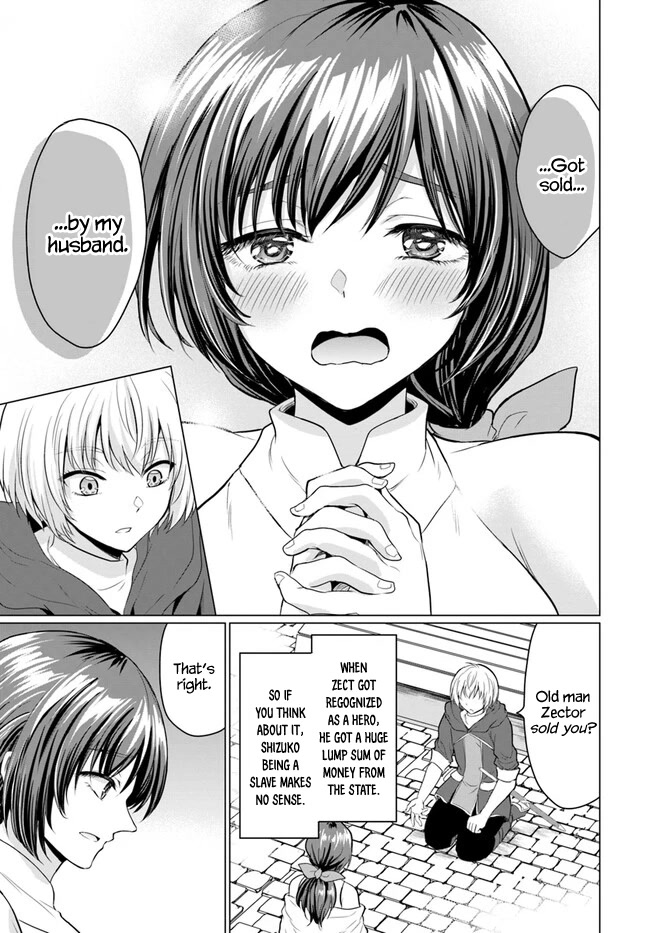 The Hero Took Everything From Me, So I Partied With The Hero’S Mother! Chapter 1 - Page 32