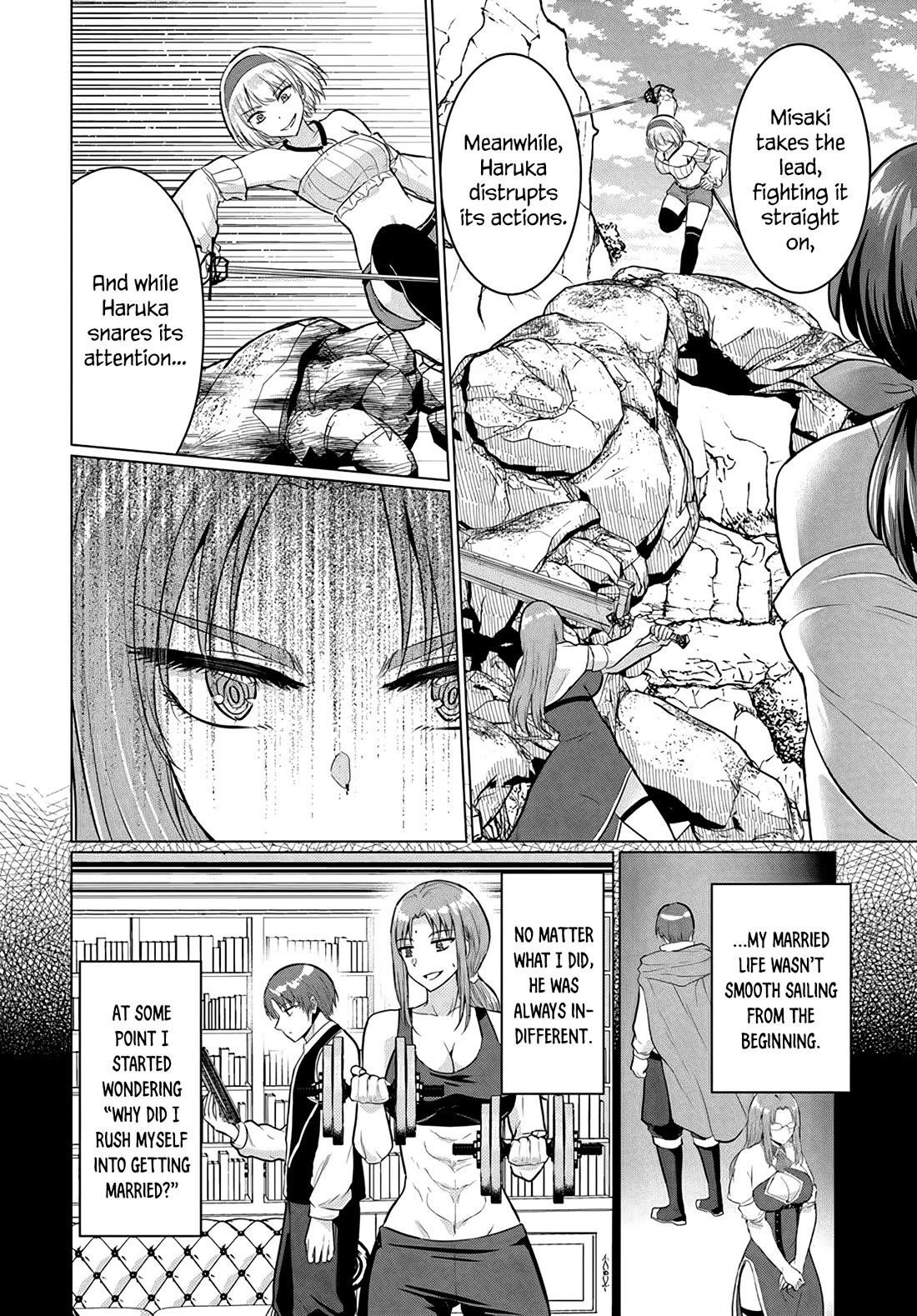 The Hero Took Everything From Me, So I Partied With The Hero’S Mother! Chapter 13 - Page 24