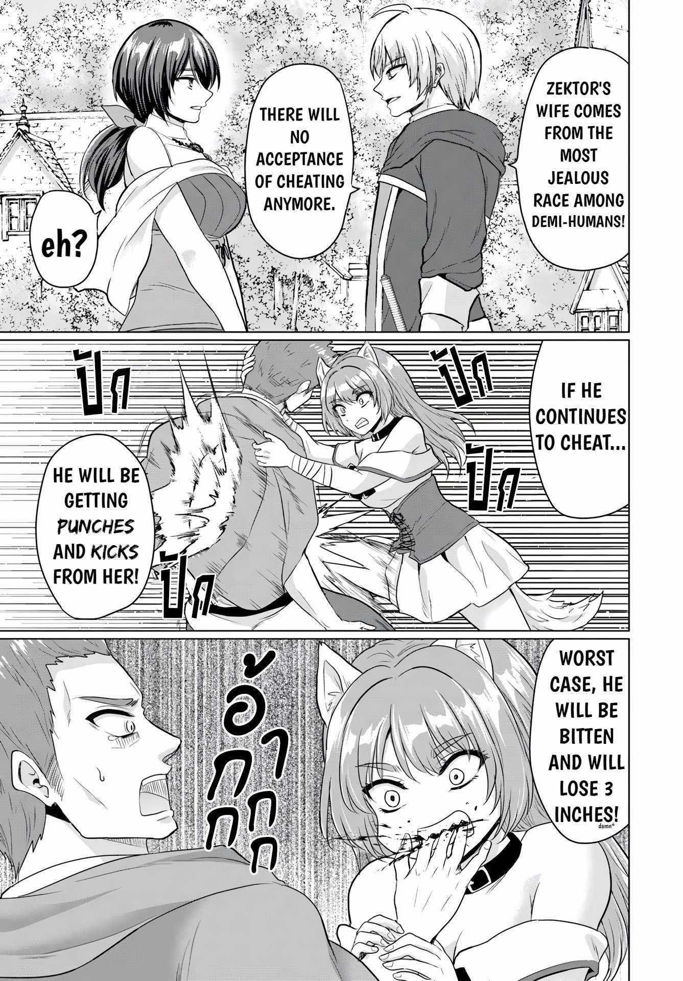 The Hero Took Everything From Me, So I Partied With The Hero’S Mother! Chapter 16 - Page 15