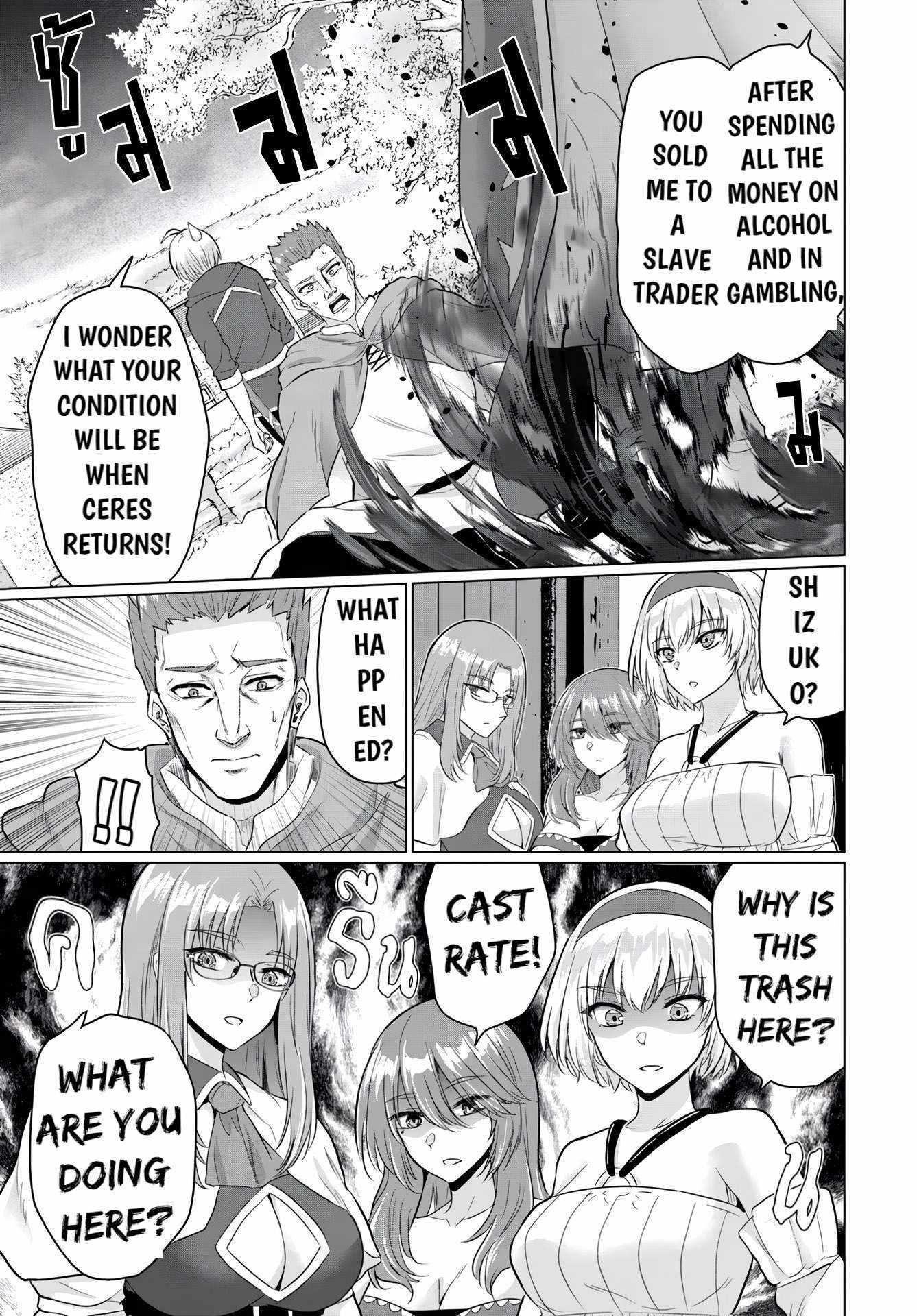 The Hero Took Everything From Me, So I Partied With The Hero’S Mother! Chapter 16 - Page 2