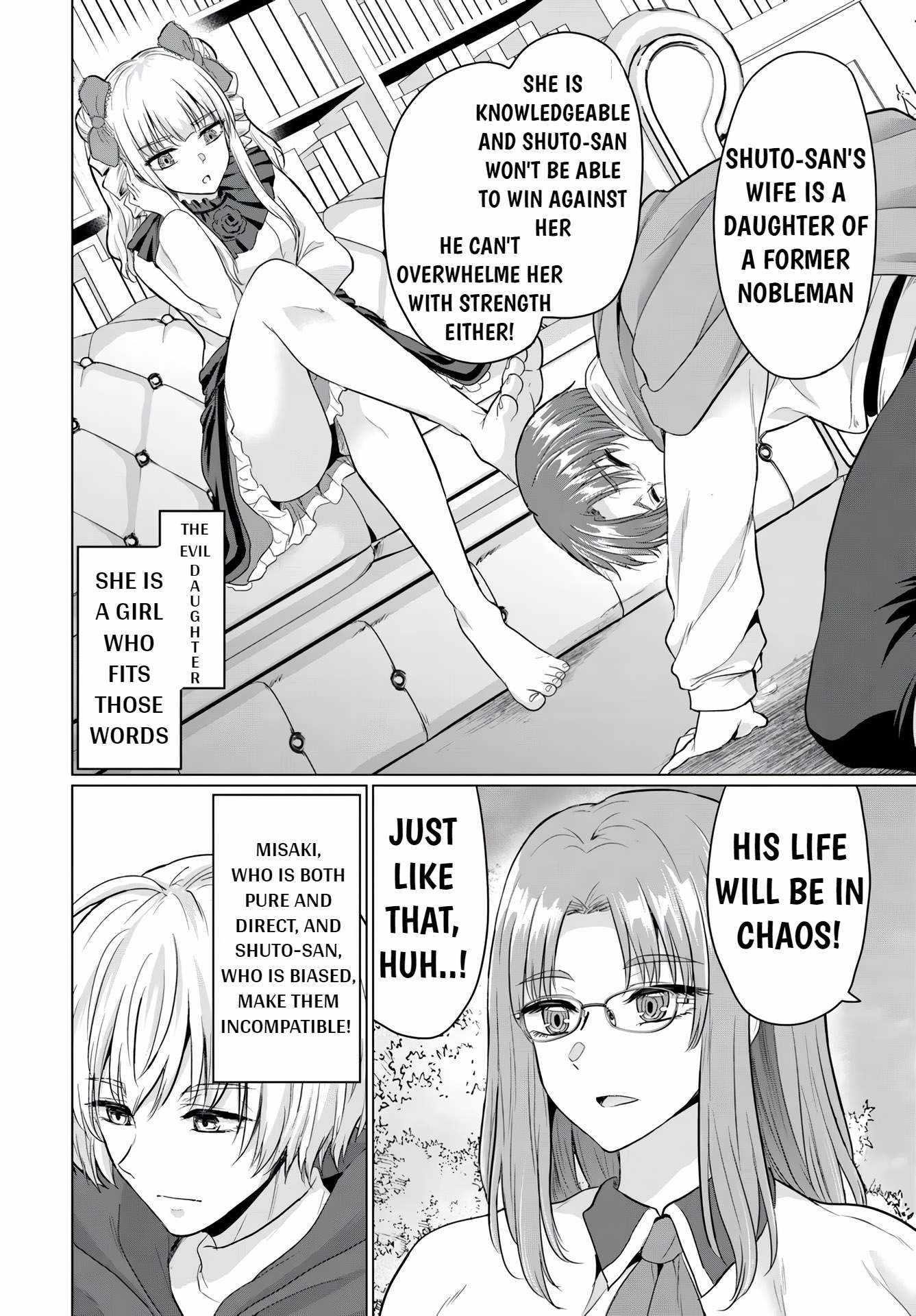 The Hero Took Everything From Me, So I Partied With The Hero’S Mother! Chapter 16 - Page 21