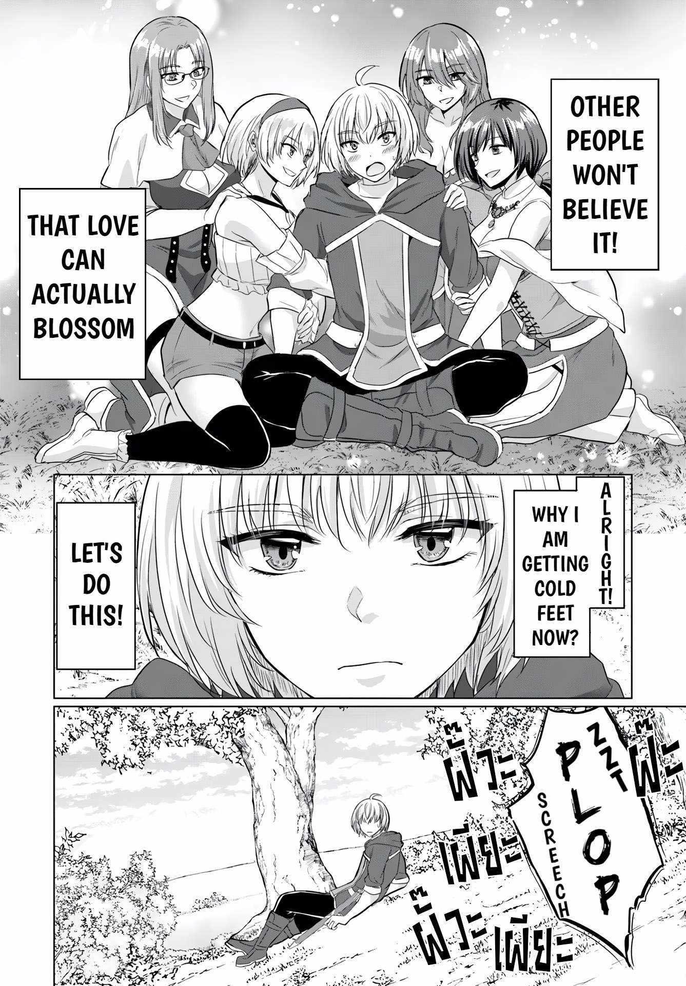 The Hero Took Everything From Me, So I Partied With The Hero’S Mother! Chapter 16 - Page 5