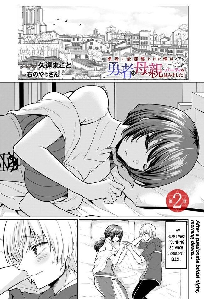 The Hero Took Everything From Me, So I Partied With The Hero’S Mother! Chapter 2 - Page 1