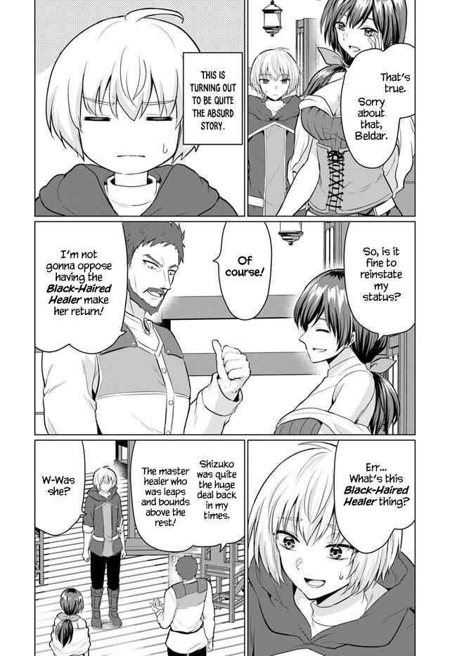 The Hero Took Everything From Me, So I Partied With The Hero’S Mother! Chapter 2 - Page 12