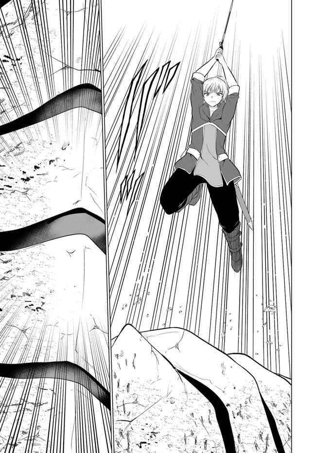 The Hero Took Everything From Me, So I Partied With The Hero’S Mother! Chapter 2 - Page 31