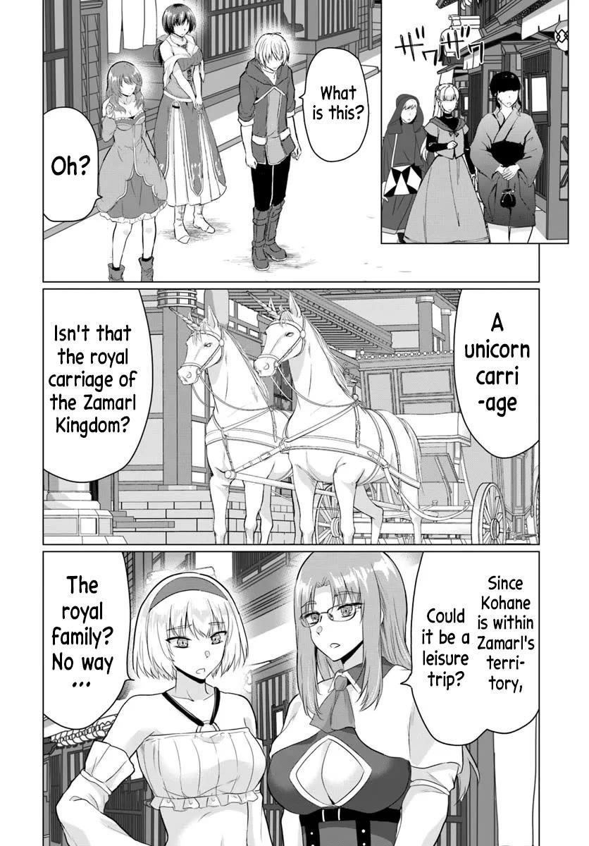 The Hero Took Everything From Me, So I Partied With The Hero’S Mother! Chapter 22 - Page 31