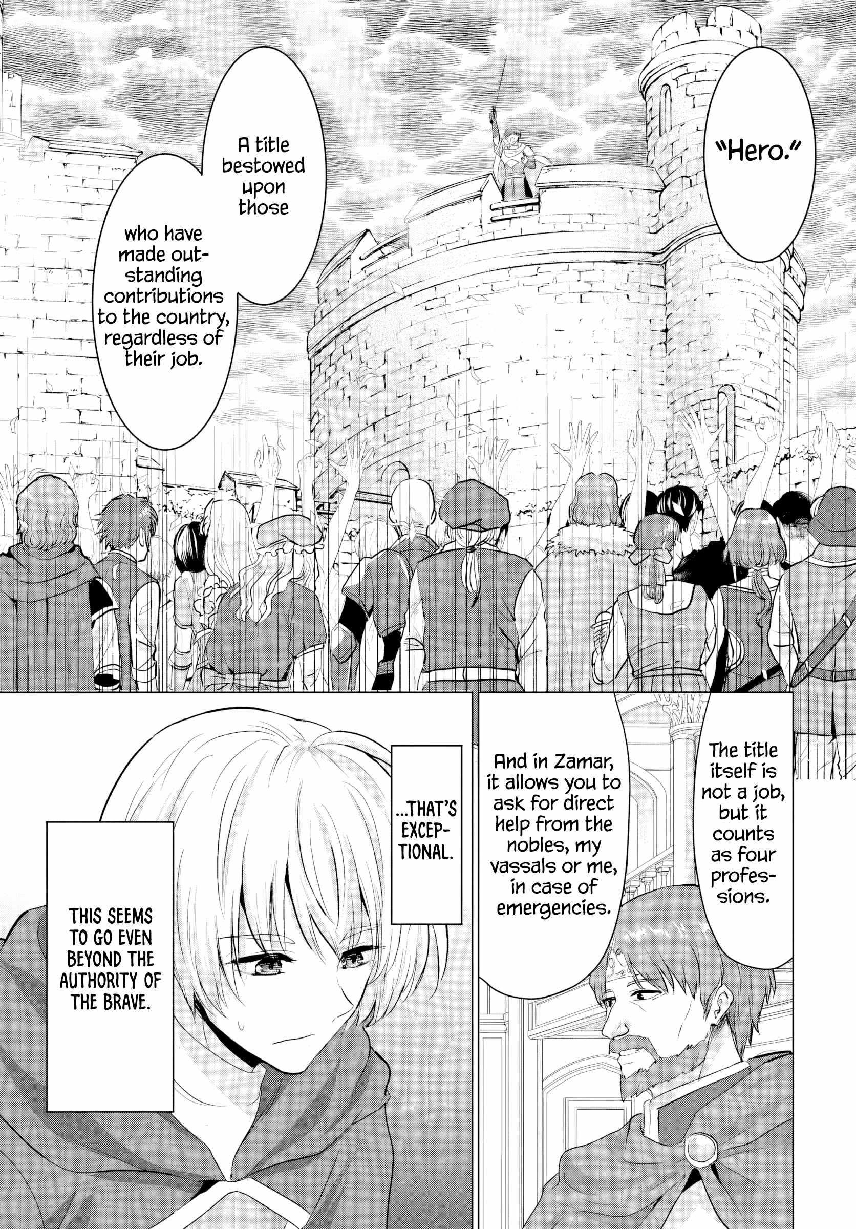 The Hero Took Everything From Me, So I Partied With The Hero’S Mother! Chapter 23 - Page 5