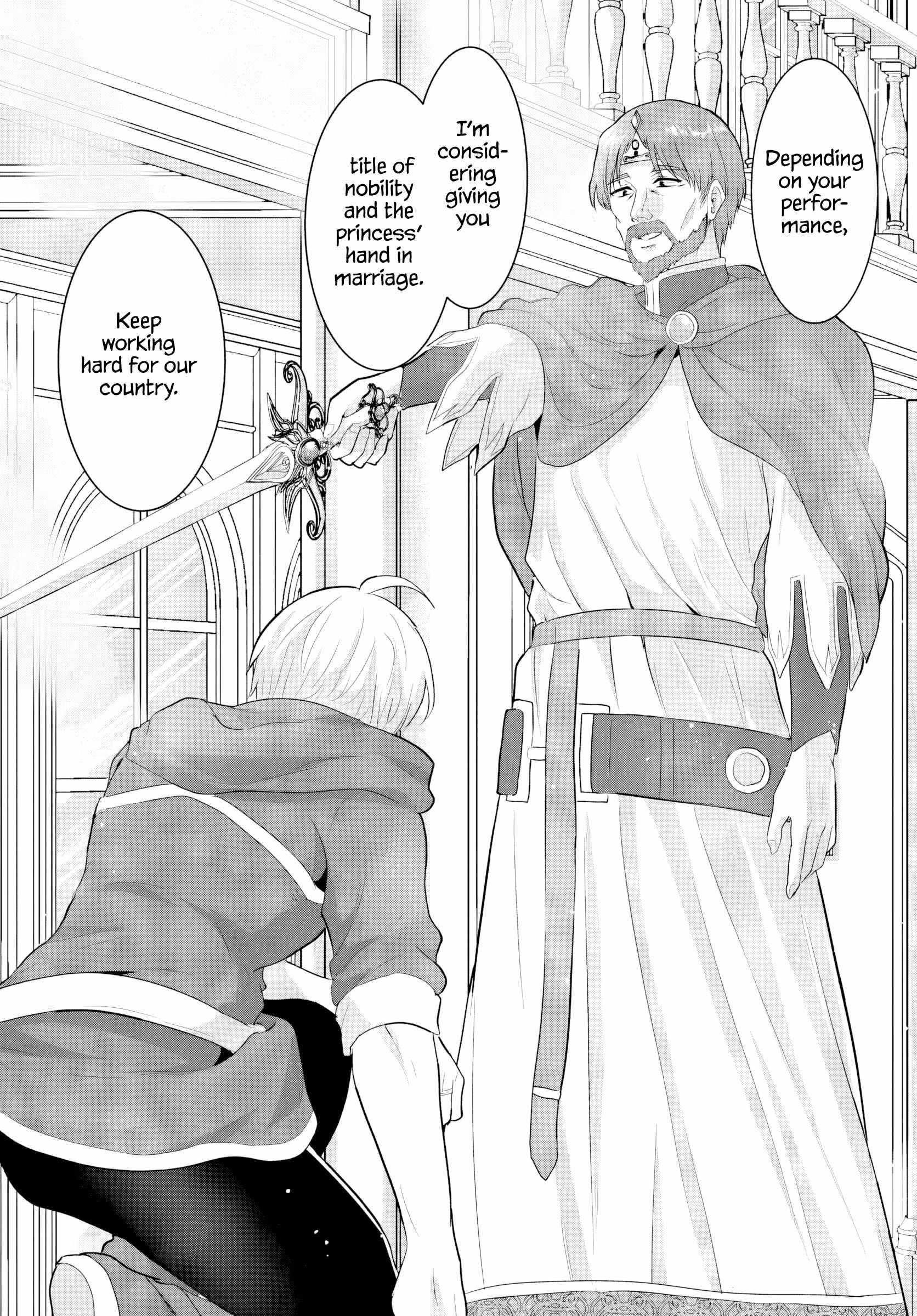 The Hero Took Everything From Me, So I Partied With The Hero’S Mother! Chapter 23 - Page 7