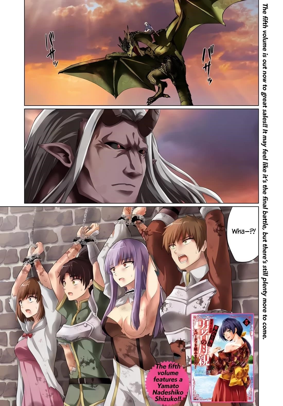 The Hero Took Everything From Me, So I Partied With The Hero’S Mother! Chapter 26 - Page 1