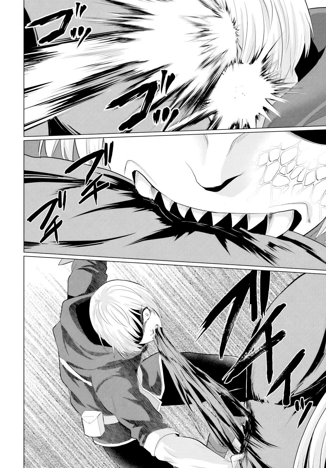 The Hero Took Everything From Me, So I Partied With The Hero’S Mother! Chapter 26 - Page 26