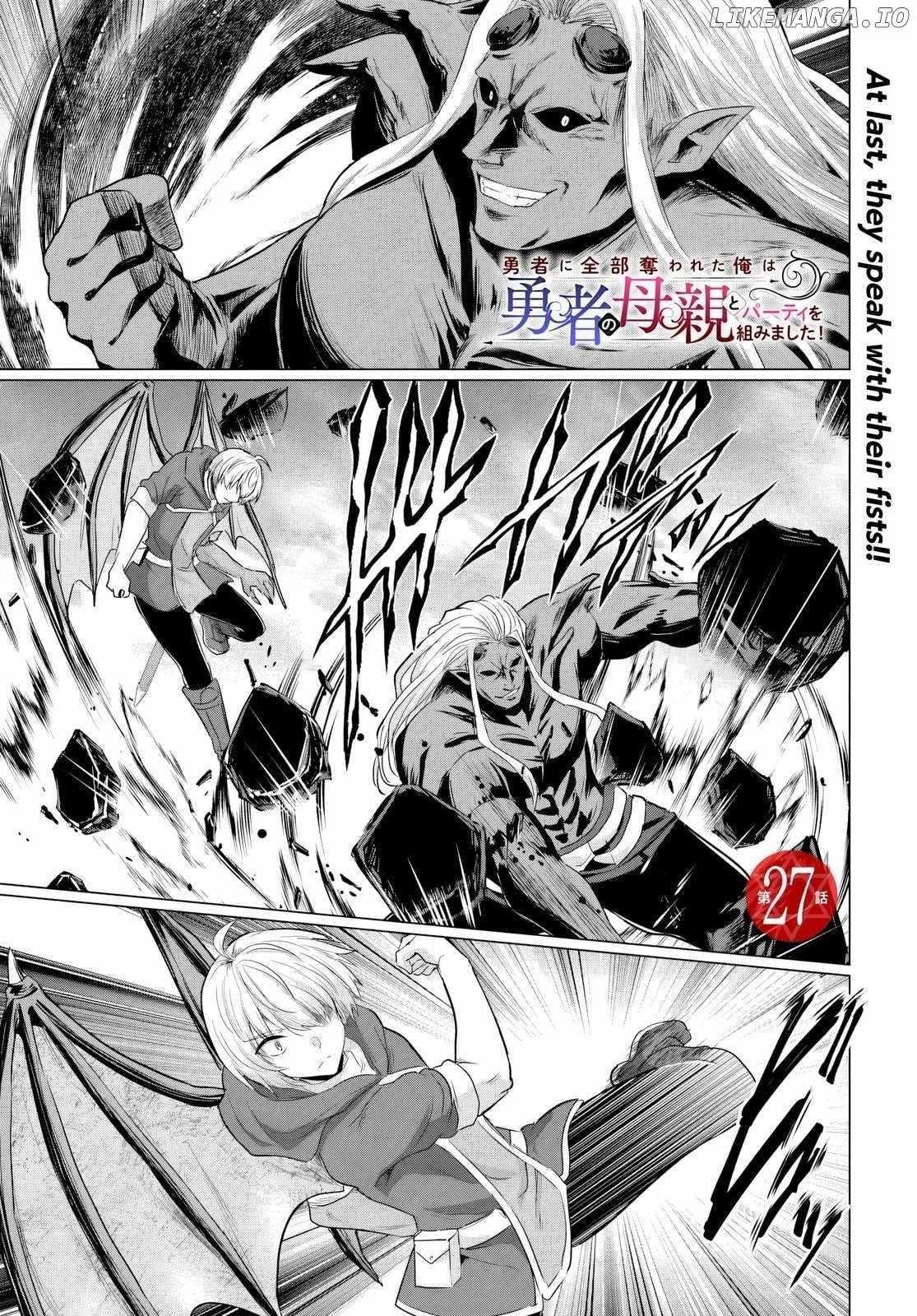 The Hero Took Everything From Me, So I Partied With The Hero’S Mother! Chapter 27 - Page 1