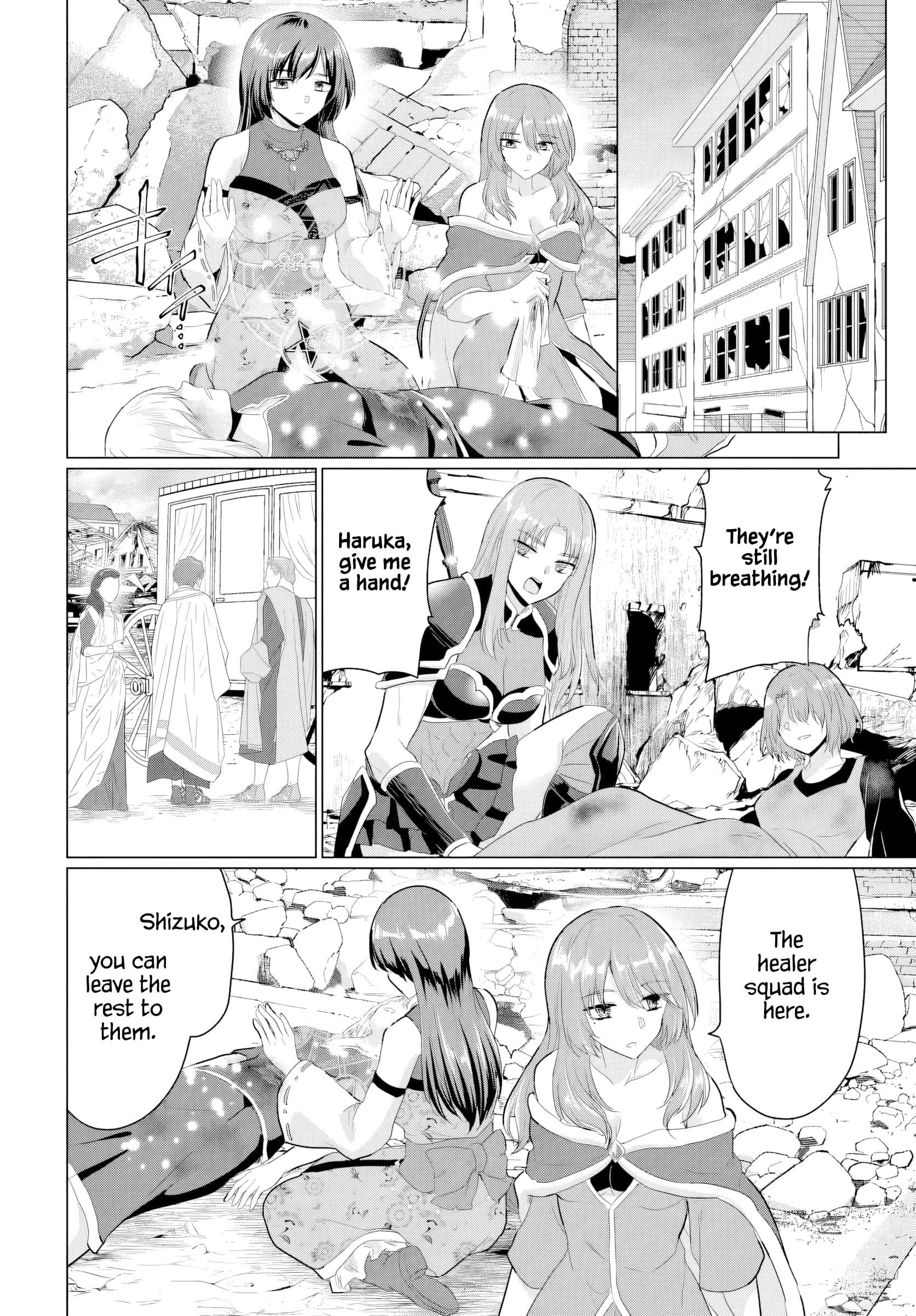 The Hero Took Everything From Me, So I Partied With The Hero’S Mother! Chapter 28 - Page 12