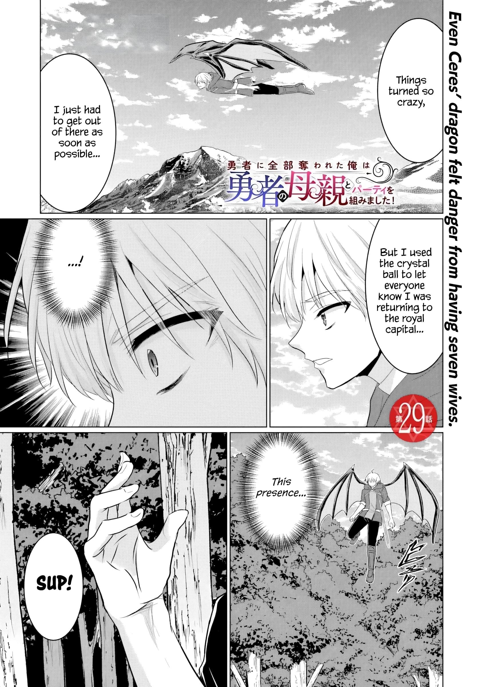 The Hero Took Everything From Me, So I Partied With The Hero’S Mother! Chapter 29 - Page 1