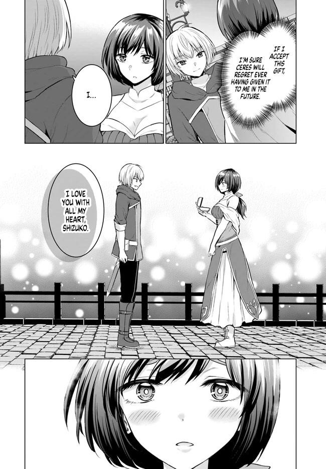 The Hero Took Everything From Me, So I Partied With The Hero’S Mother! Chapter 3 - Page 14