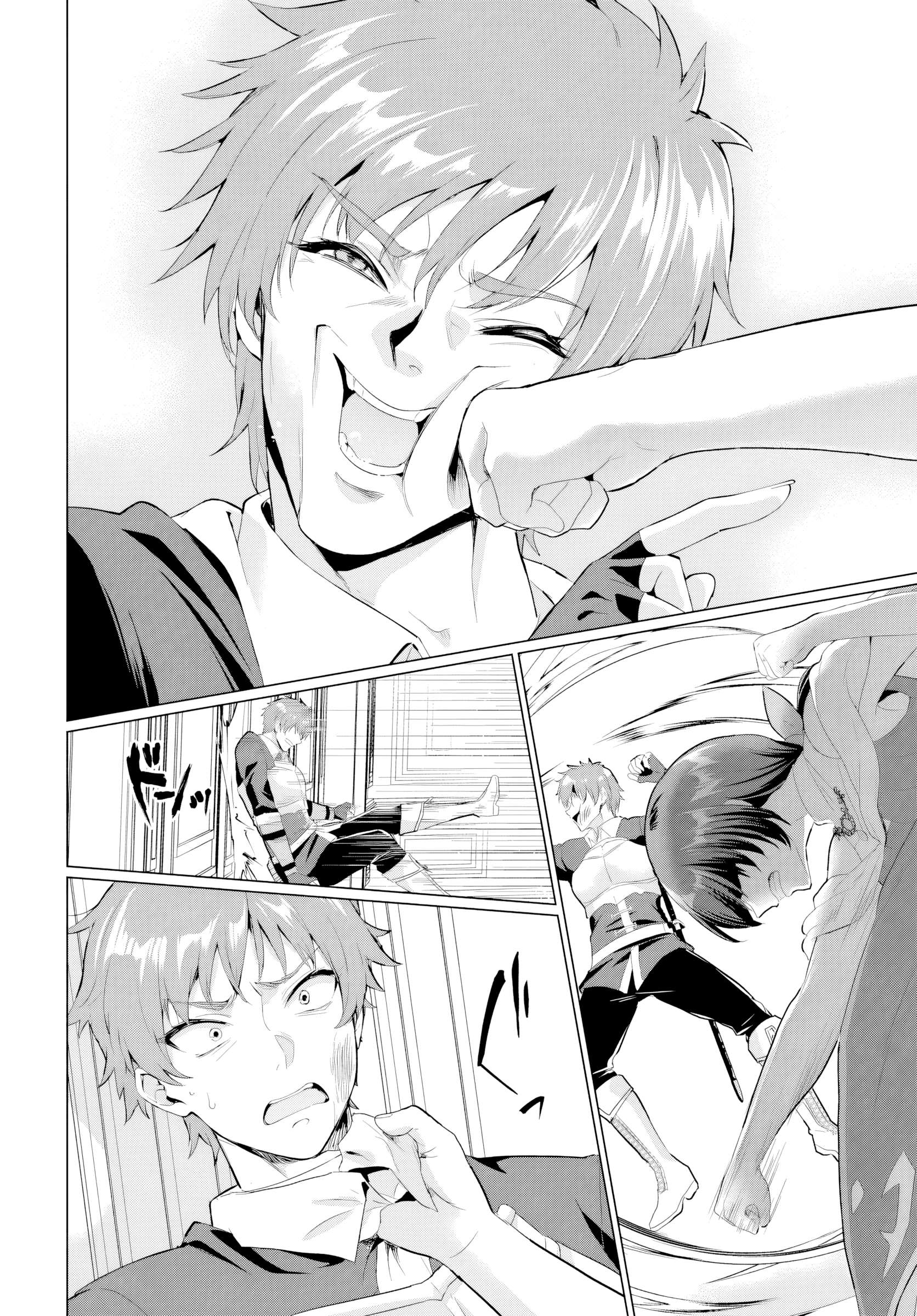 The Hero Took Everything From Me, So I Partied With The Hero’S Mother! Chapter 31 - Page 13