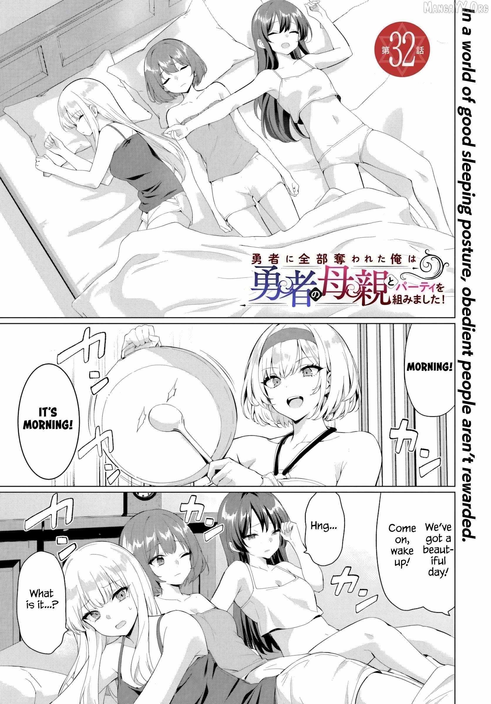 The Hero Took Everything From Me, So I Partied With The Hero’S Mother! Chapter 32 - Page 1