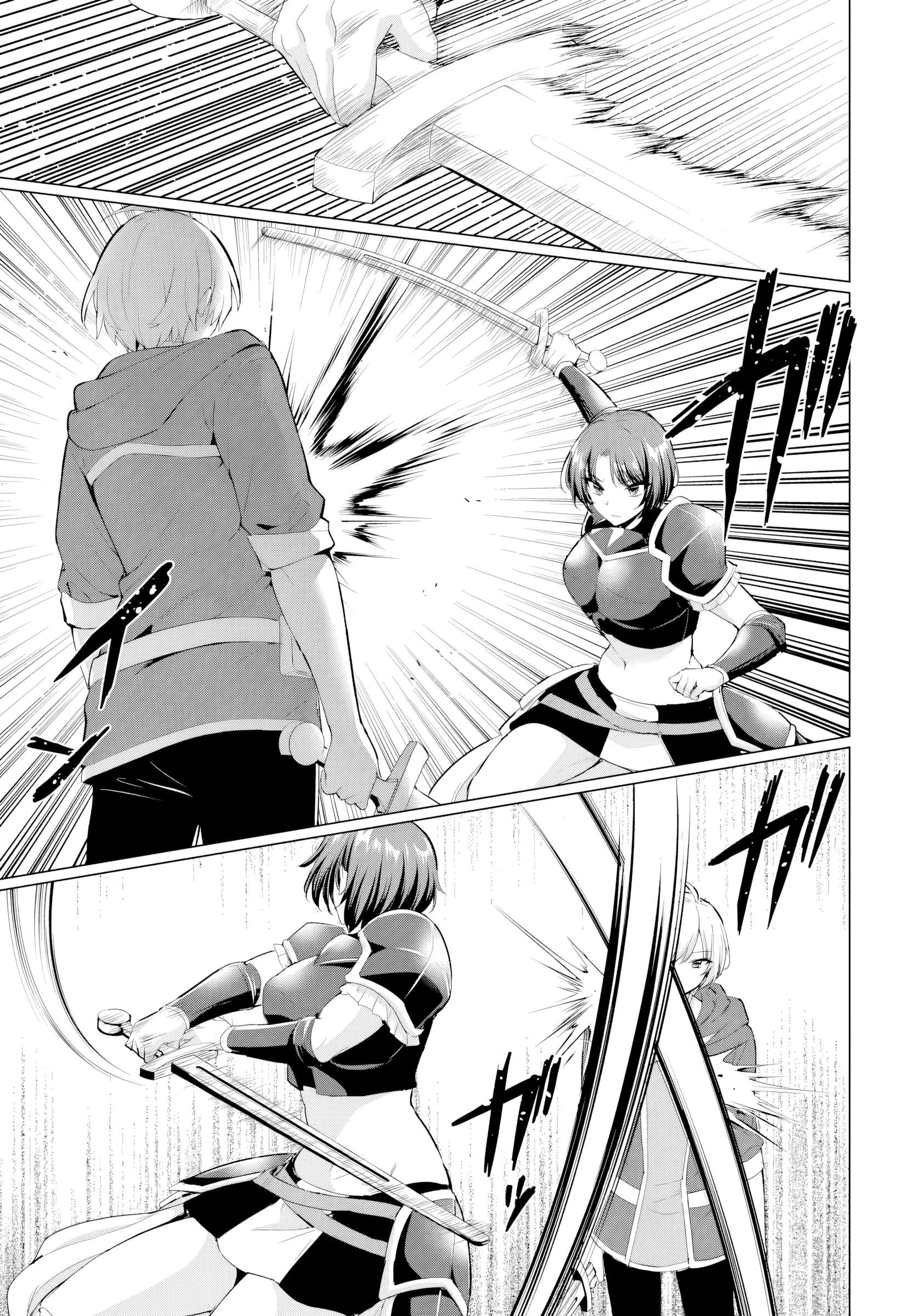 The Hero Took Everything From Me, So I Partied With The Hero’S Mother! Chapter 33 - Page 17