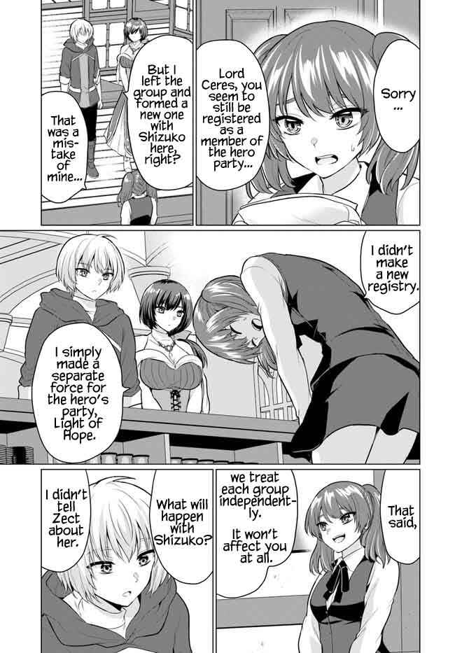 The Hero Took Everything From Me, So I Partied With The Hero’S Mother! Chapter 5 - Page 21