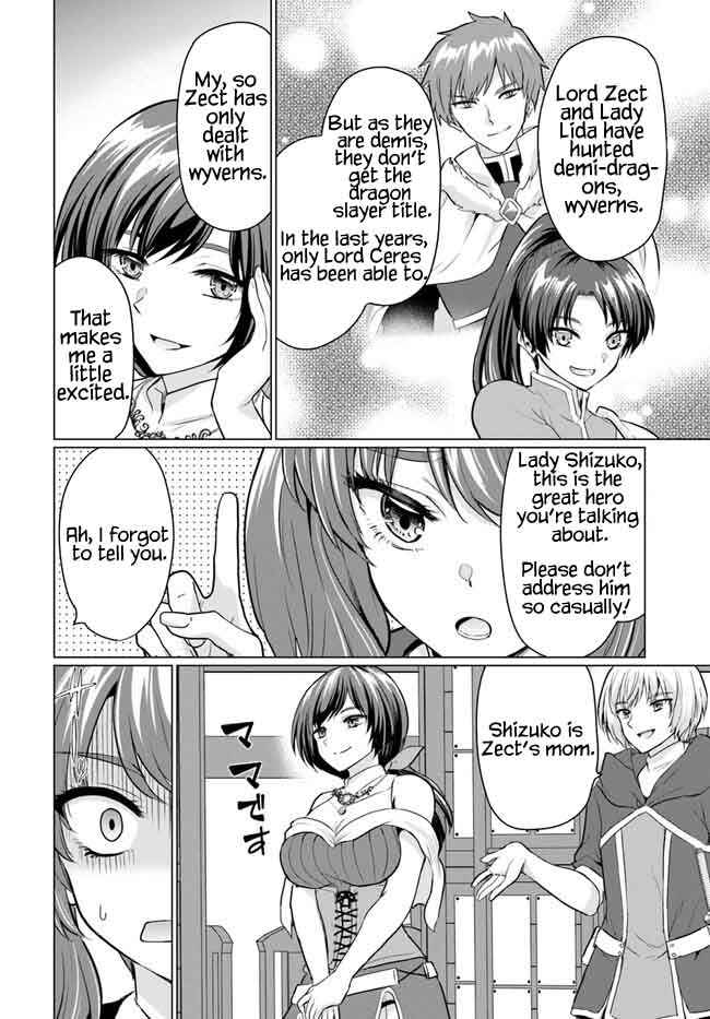 The Hero Took Everything From Me, So I Partied With The Hero’S Mother! Chapter 5 - Page 24