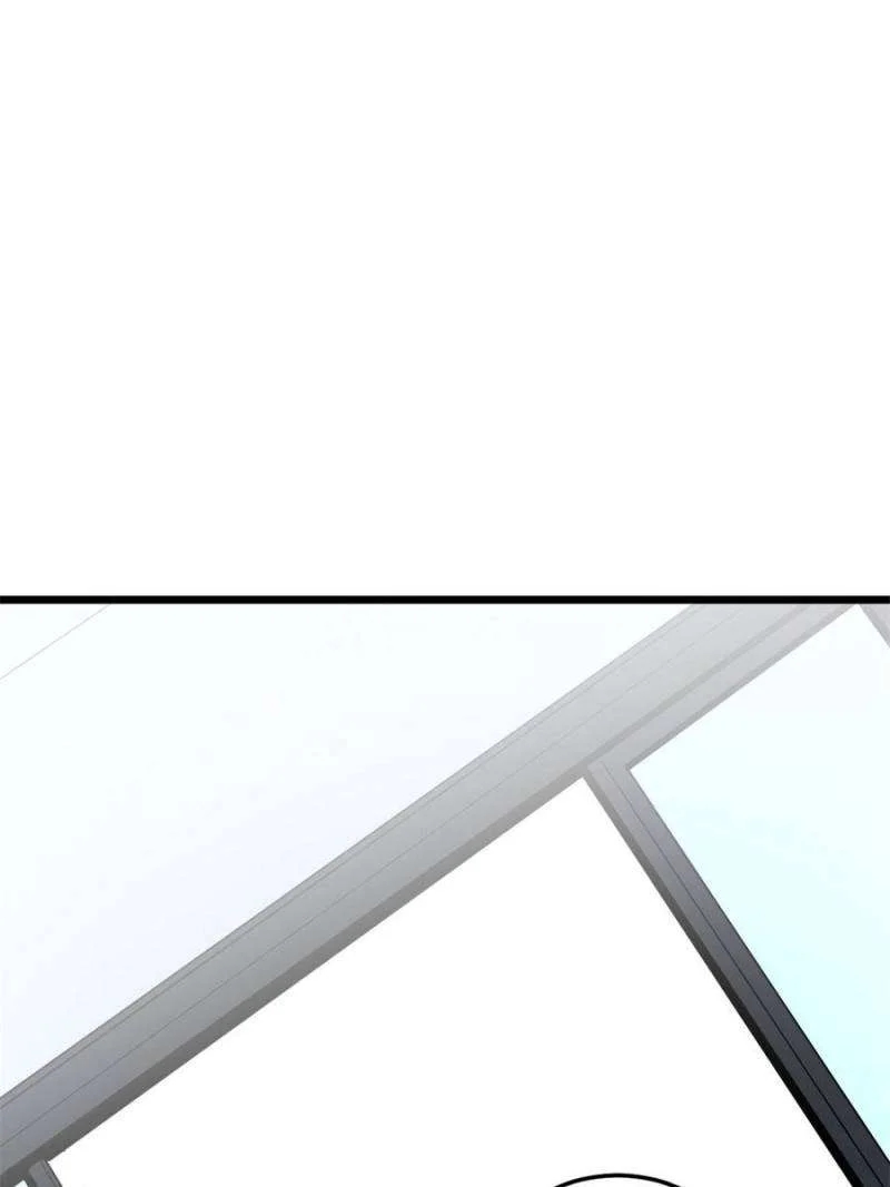 My System Is Very Serious Chapter 46 - Page 3