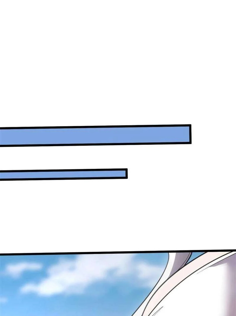 My System Is Very Serious Chapter 46 - Page 56