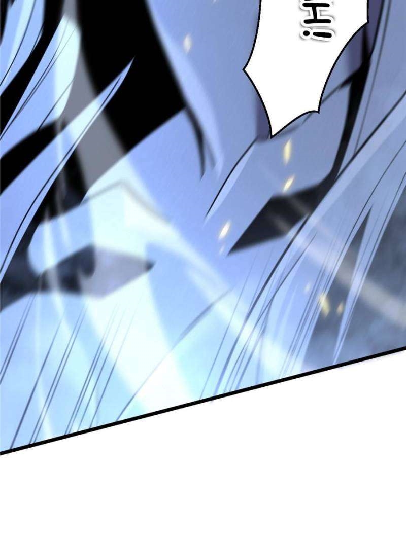 My System Is Very Serious Chapter 48 - Page 20